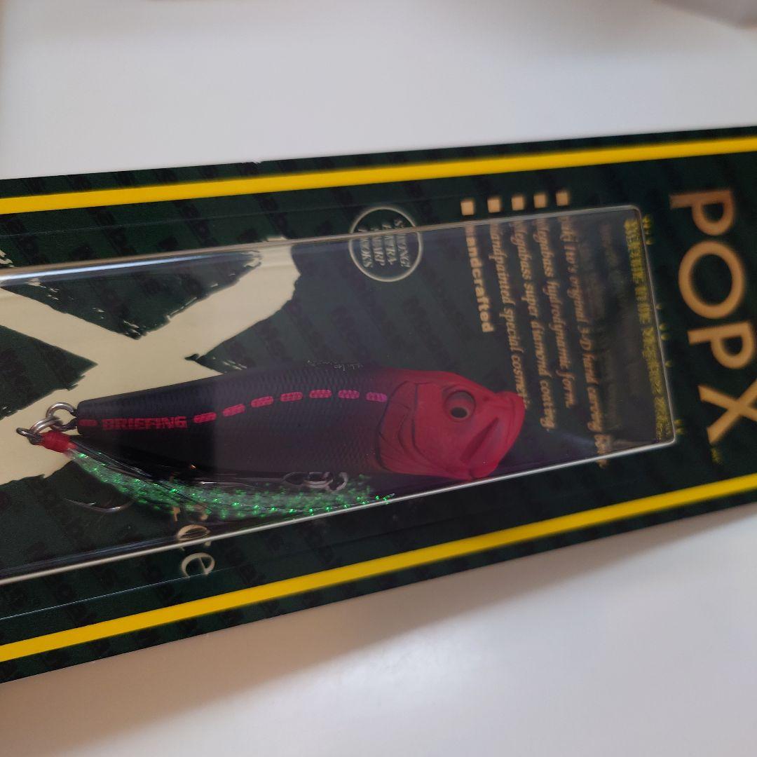 POP-XMegabass✕BRIEFING限定ポップエックス　メガバスPOPX