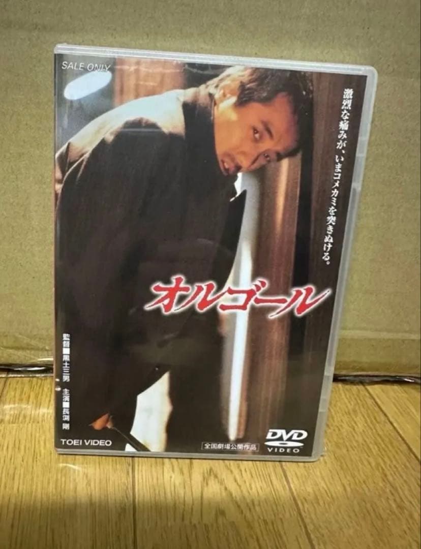 ASKA専用商品です。