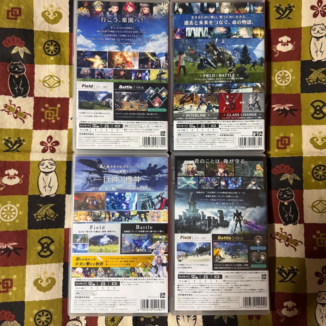 Xenoblade ゼノブレイド 123・黄金の国イーラセット