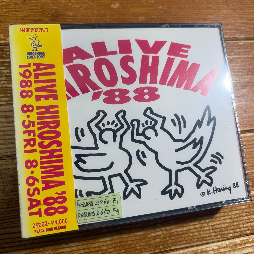 ALIVE HIROSHIMA '88 1988年8月5日・6日