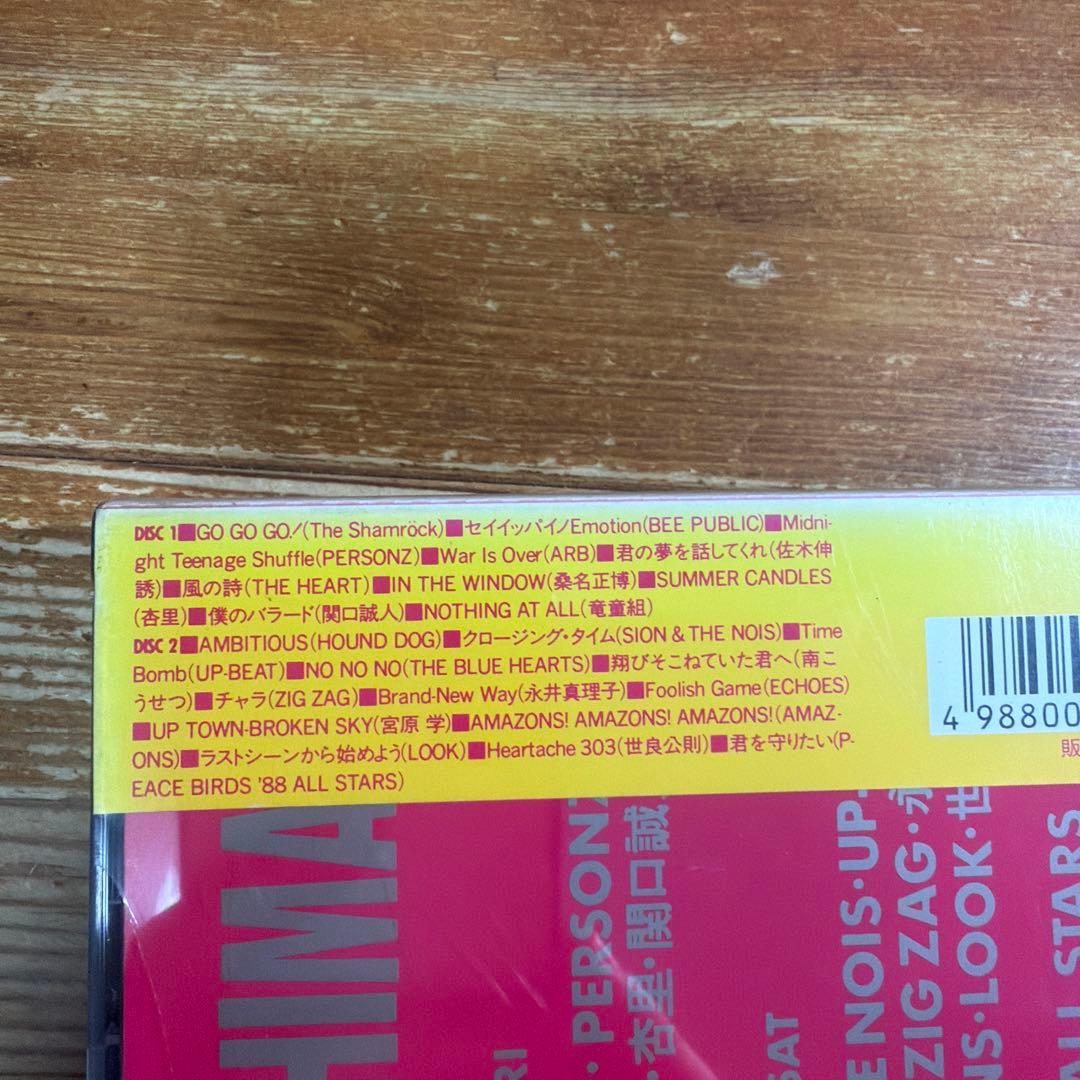 ALIVE HIROSHIMA '88 1988年8月5日・6日