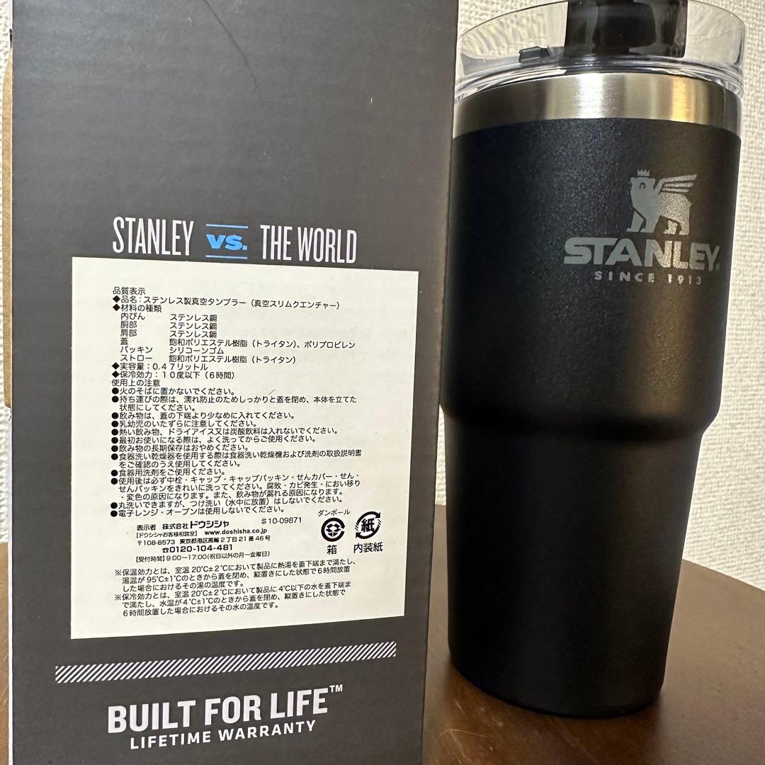 STANLEYスタンレー NEWERA ニューエラ ステンレス製タンブラーセット