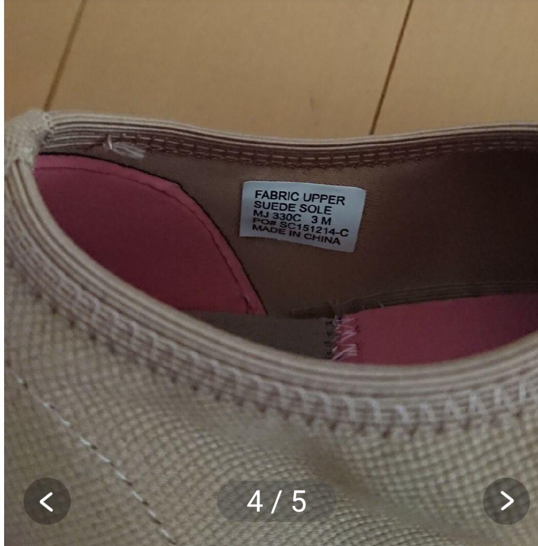 mdm CURVE バレエシューズ 3М