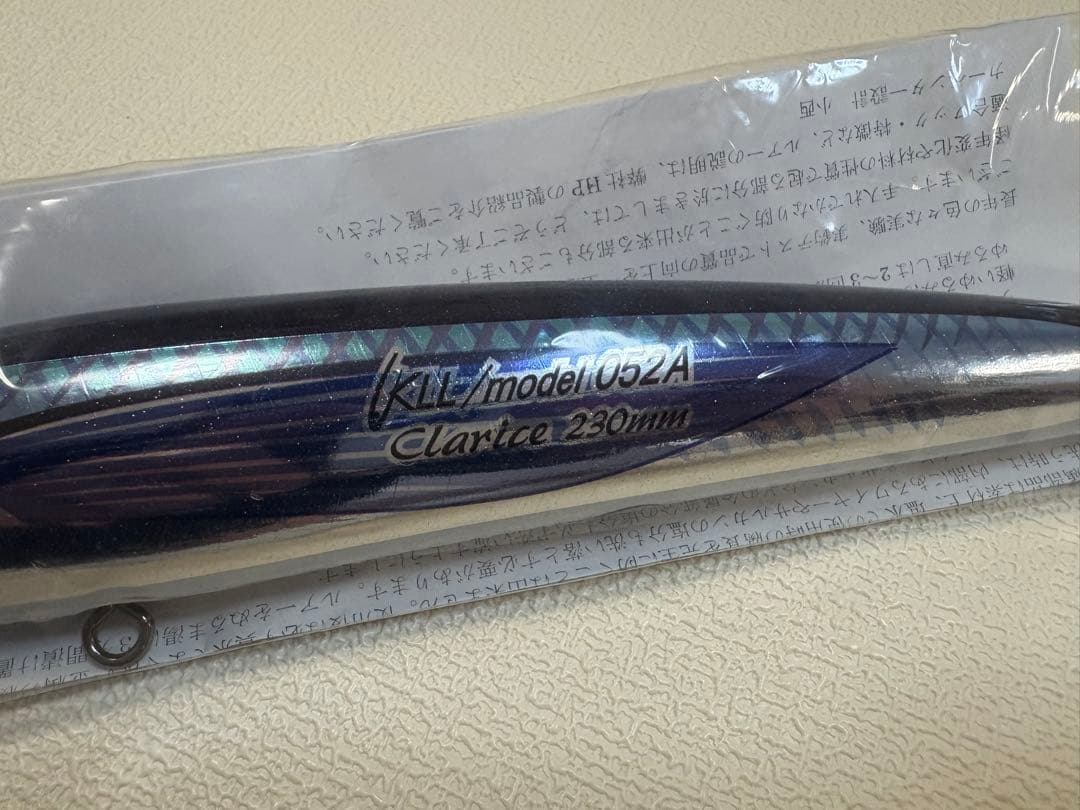 KLL Clarice 230mm クラリス カーペンター ガンマ