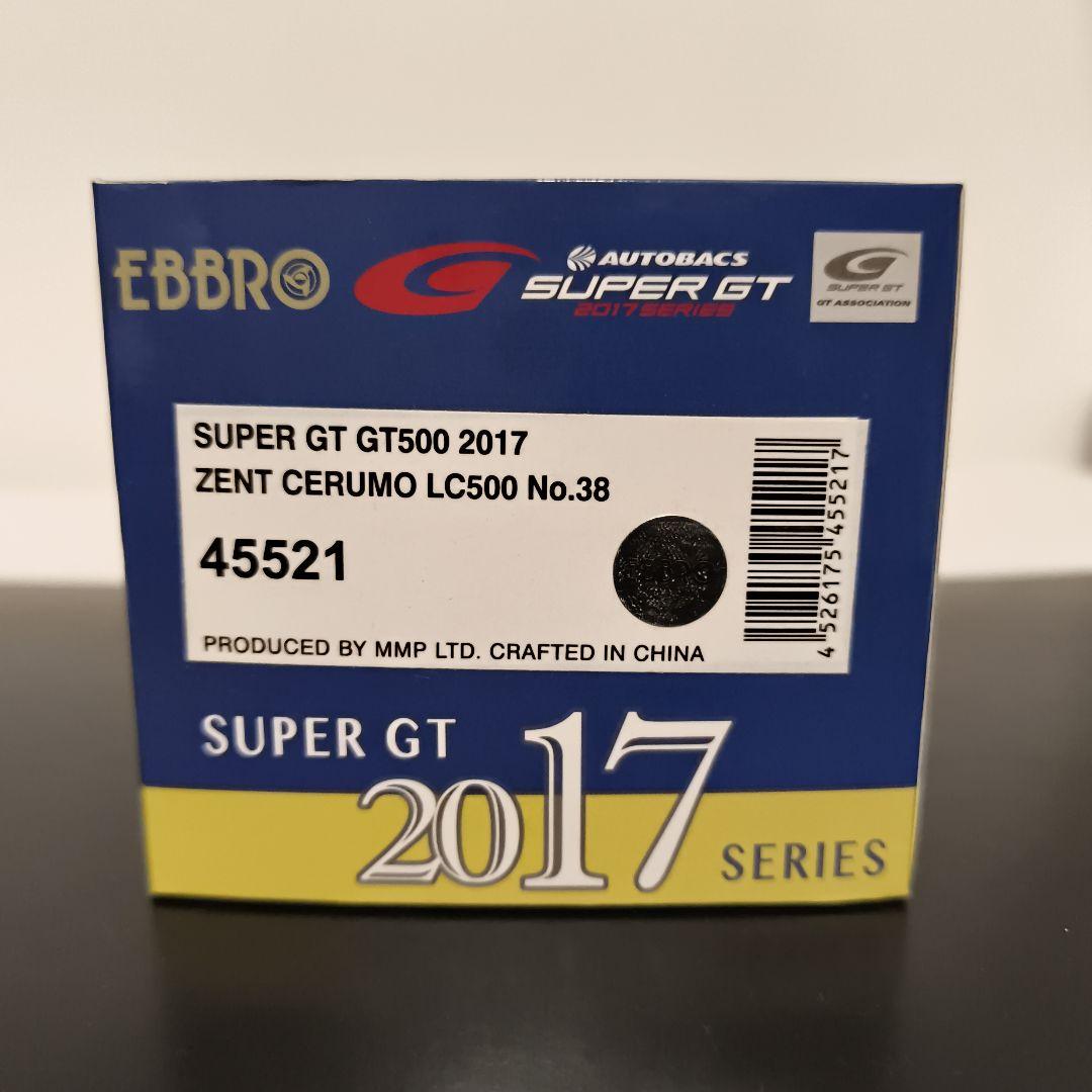 エブロ ZENT CERUMO LC500 スーパーGT 2017 ゼントセルモ