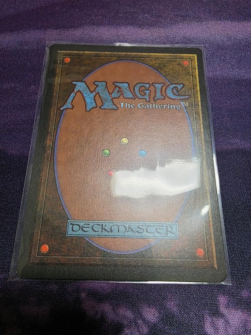 Sick　MTG　カード1枚