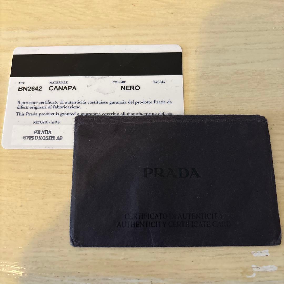 PRADA カナパ　トートバッグ　ブラック