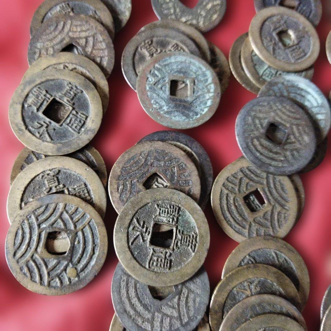 せいやん 古銭 四文銭 21波 150枚超 寛永通宝 おまとめ