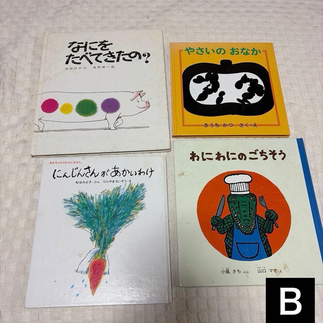 51冊　絵本　児童書　まとめ売り　幼児　小学生