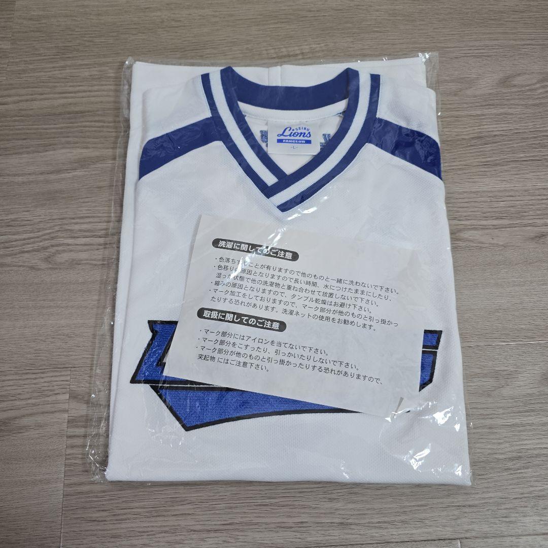 ★埼玉西武ライオンズ/ファンクラブ/ユニフォーム+着る毛布セット/新品★