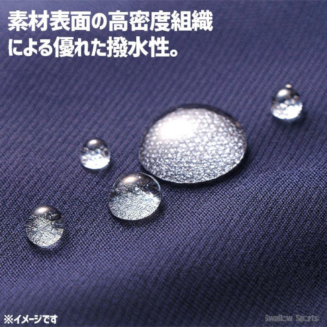 極美品 mizuno PRO ミズノプロ グラウンドコート トラックジャケット