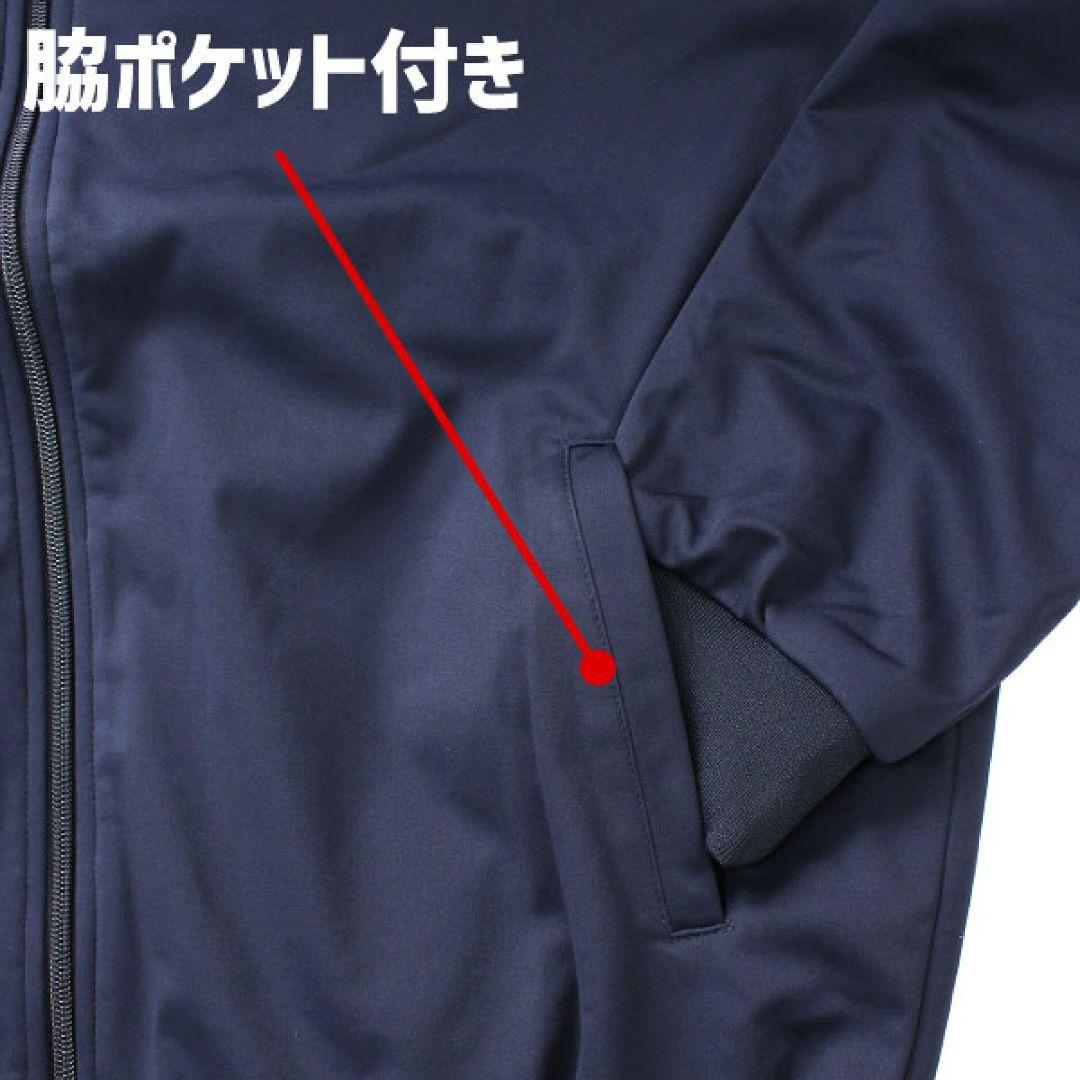 極美品 mizuno PRO ミズノプロ グラウンドコート トラックジャケット