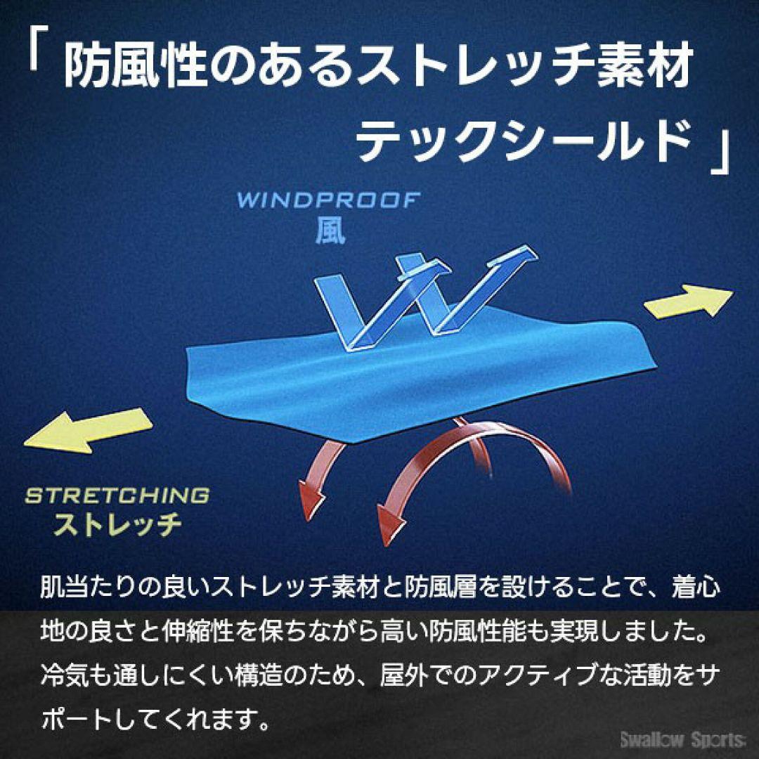 極美品 mizuno PRO ミズノプロ グラウンドコート トラックジャケット