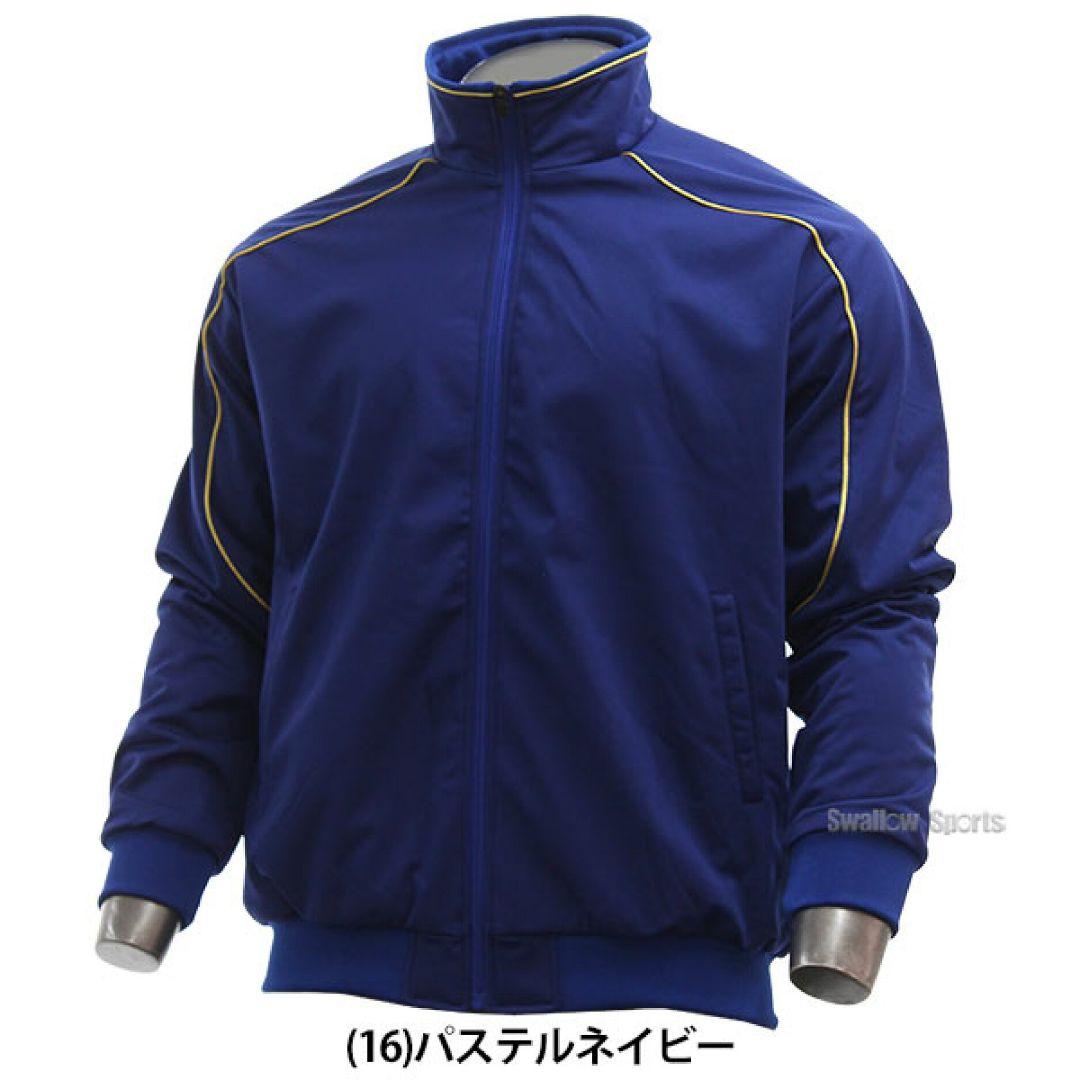 極美品 mizuno PRO ミズノプロ グラウンドコート トラックジャケット