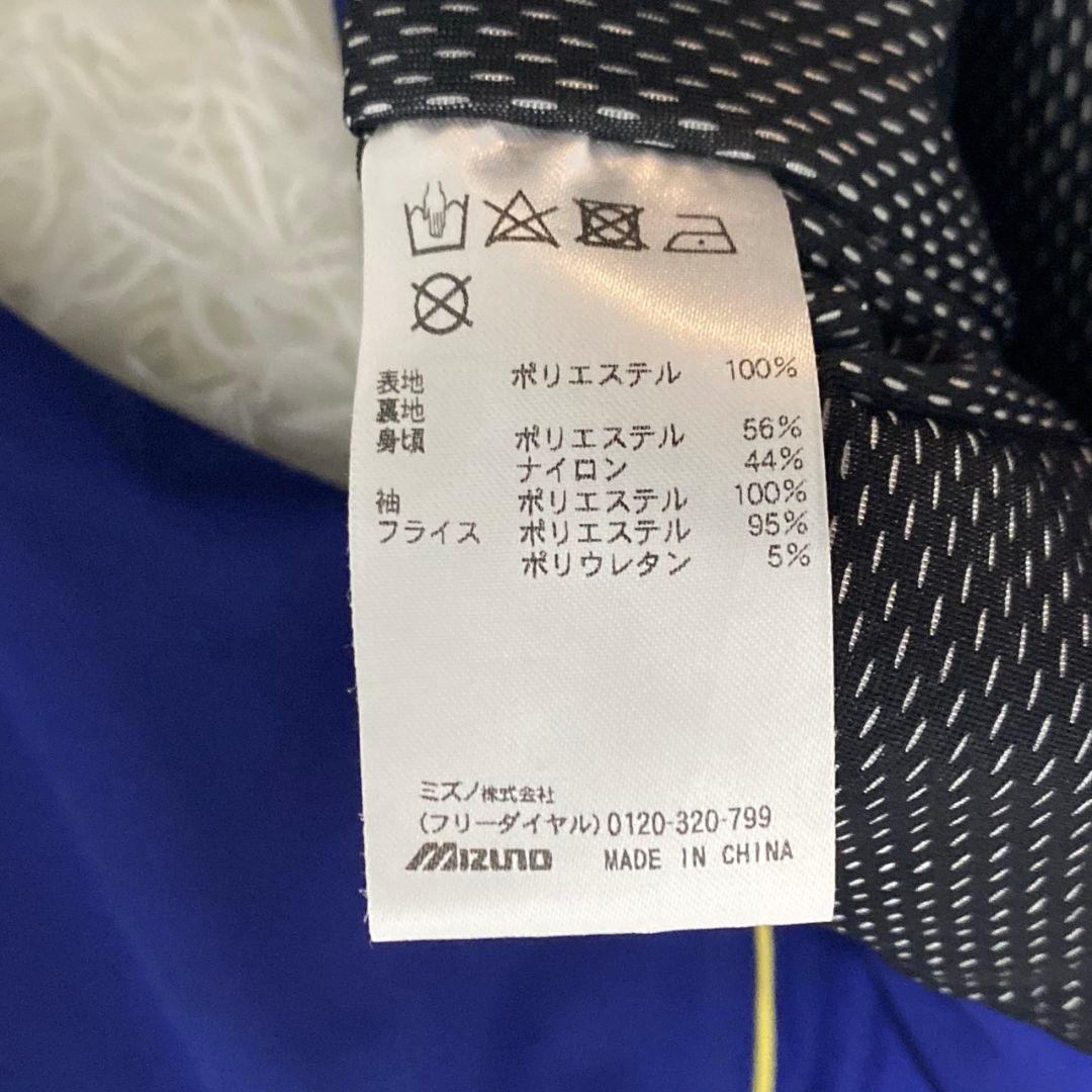 極美品 mizuno PRO ミズノプロ グラウンドコート トラックジャケット