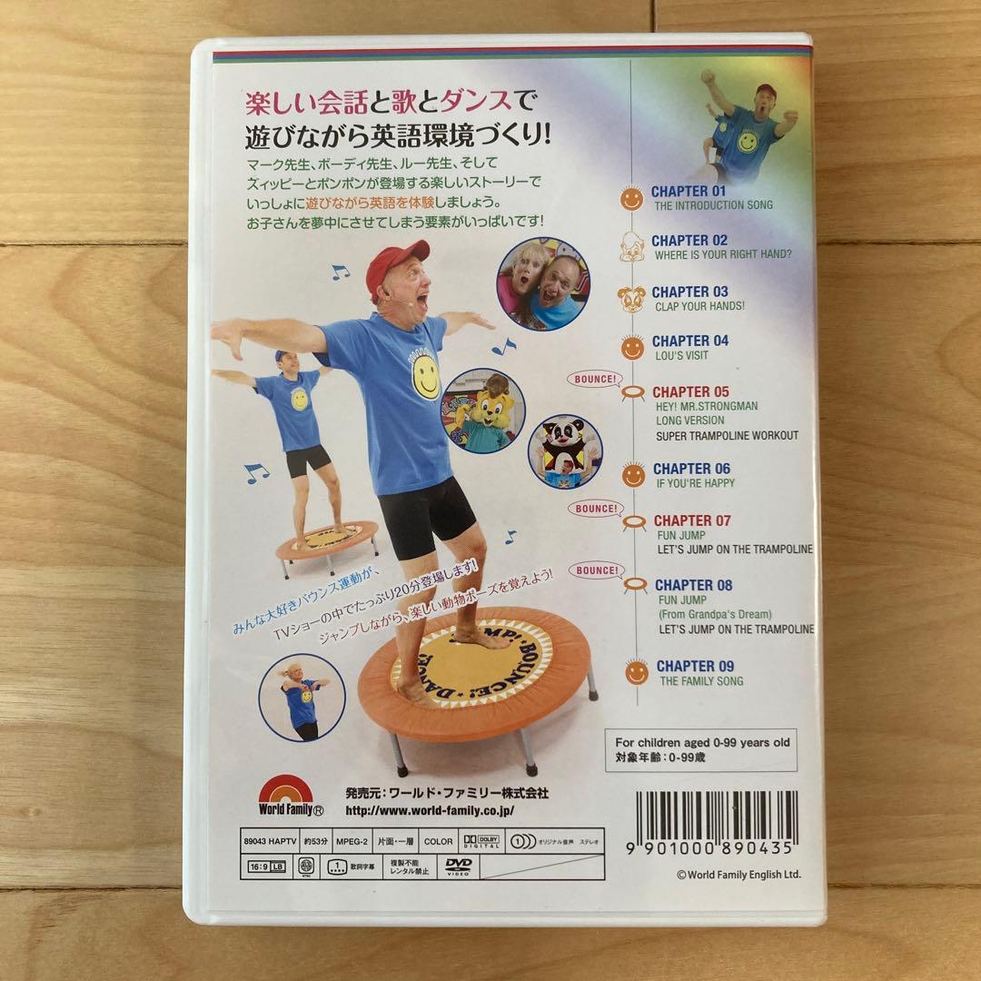 DWE ディズニー英語システム　DVD3枚　トランポリン　zippy 会員限定