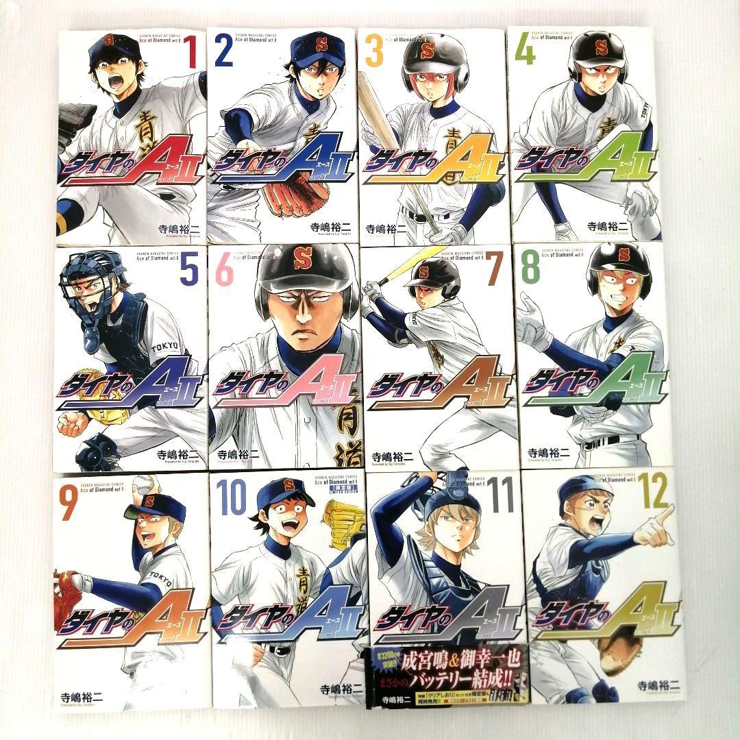 ダイヤのA ダイヤのA act Ⅱ 計82冊 セットまとめ売り抜けダブリあり