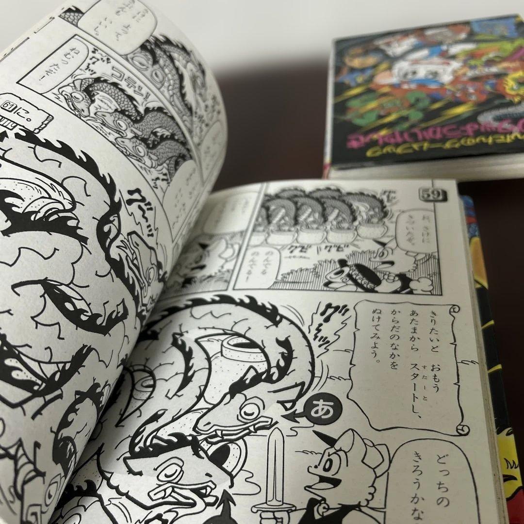 にゃんたんのゲームブック 3巻セット