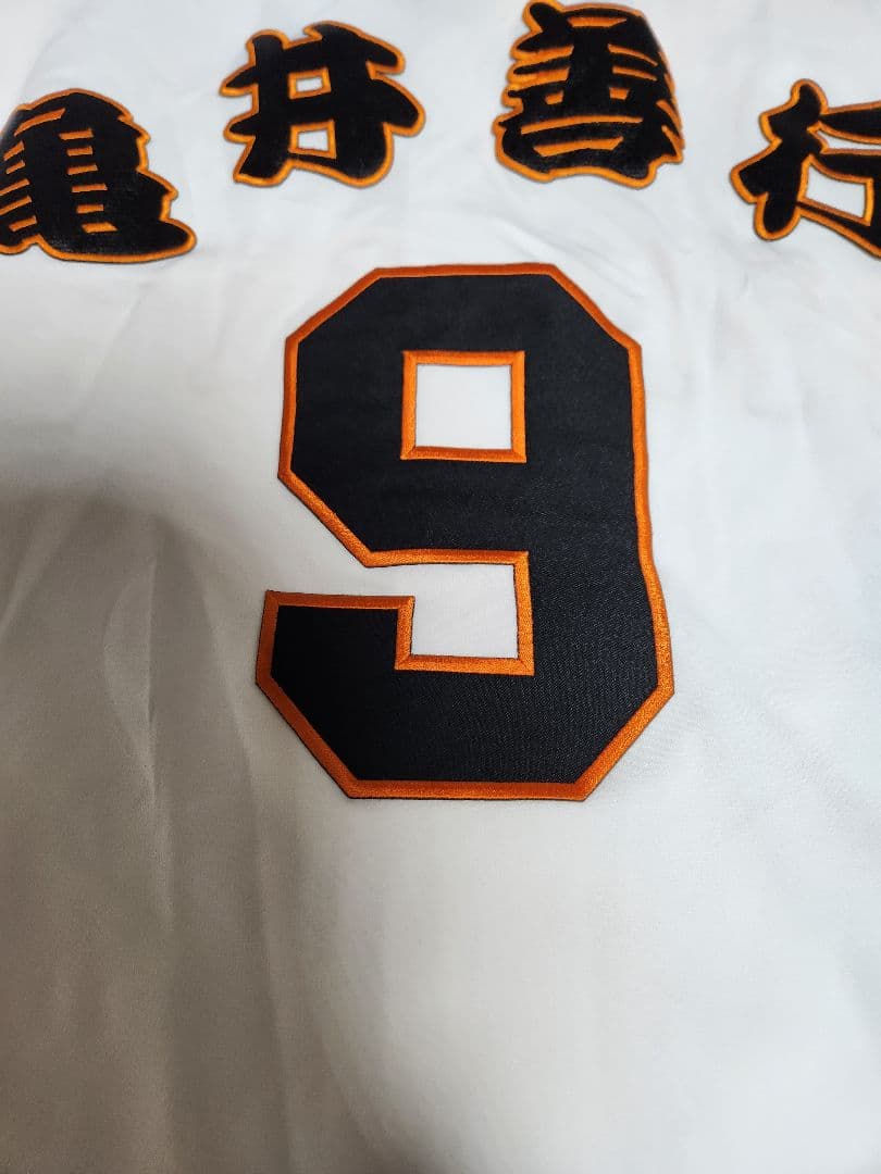 読売ジャイアンツ　亀井善行　ユニフォーム