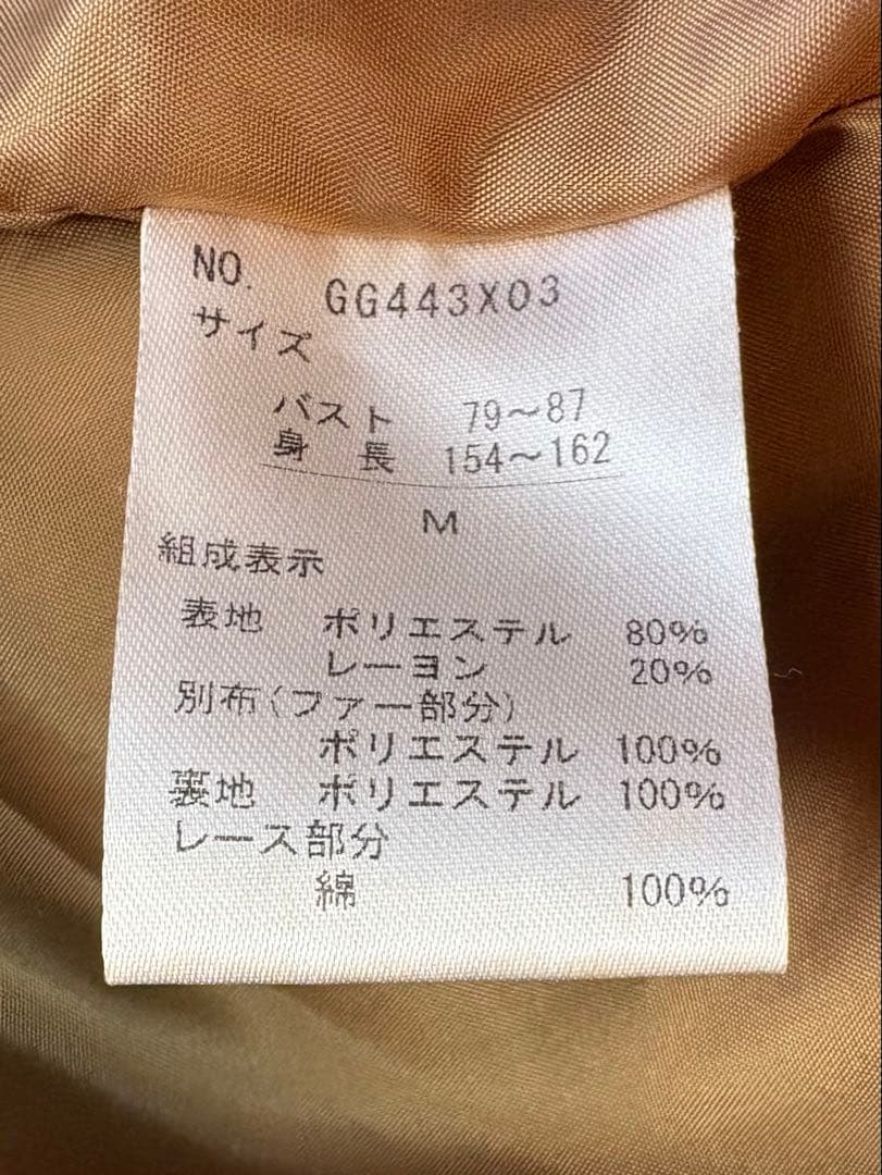 アクシーズファム ファー フードケープコート 森ガール フェアリーグランジ 平成