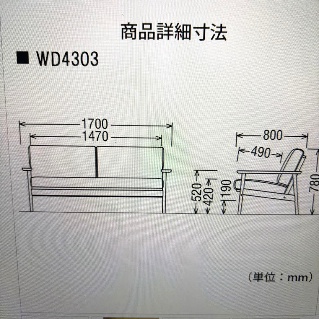 カリモク ソファ
