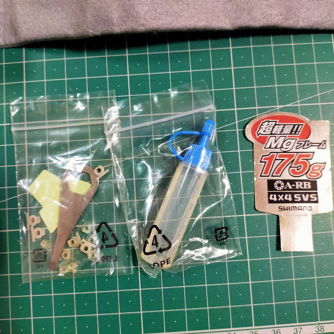 リール SHIMANO Scorpion Mg 1001