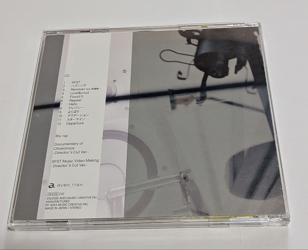 工藤大輝 Otowonous[Blu-ray付初回生産限定盤]CD Da-iCE