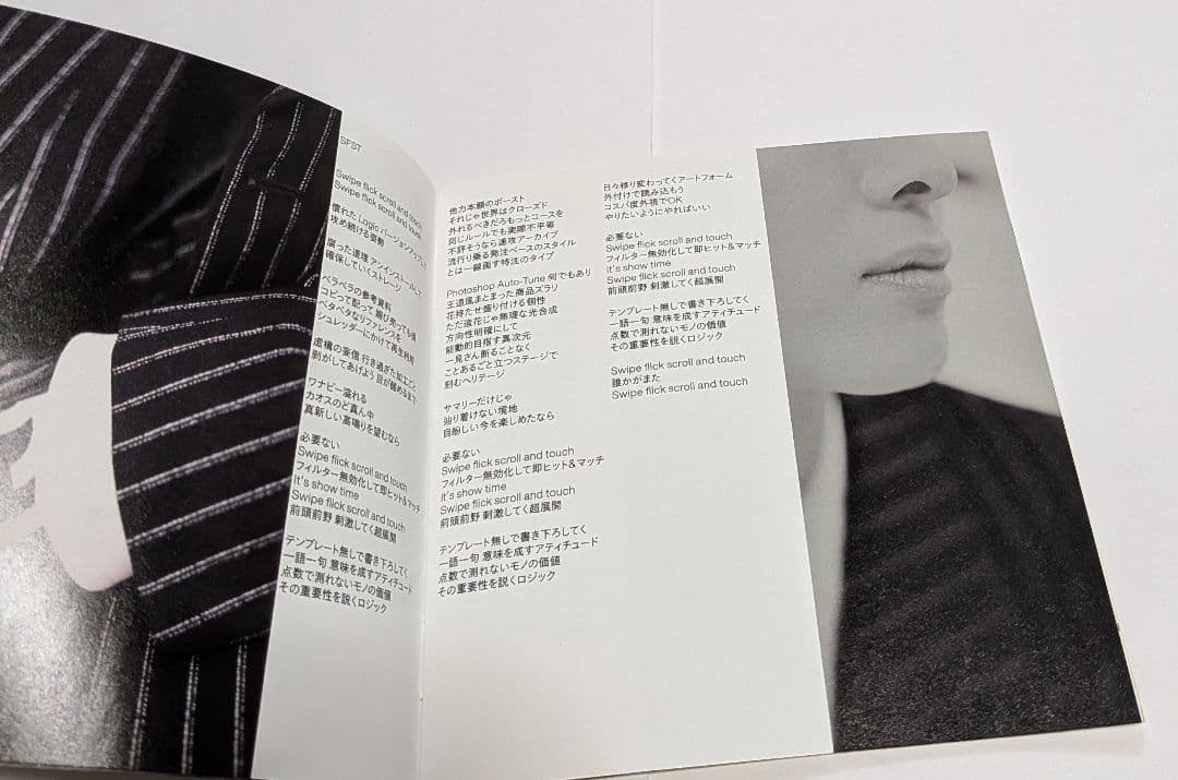 工藤大輝 Otowonous[Blu-ray付初回生産限定盤]CD Da-iCE