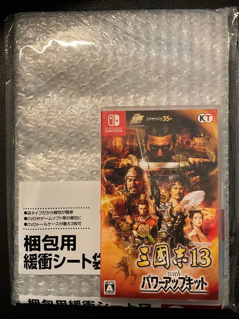 【美品】三国志13 with パワーアップキットswitch版