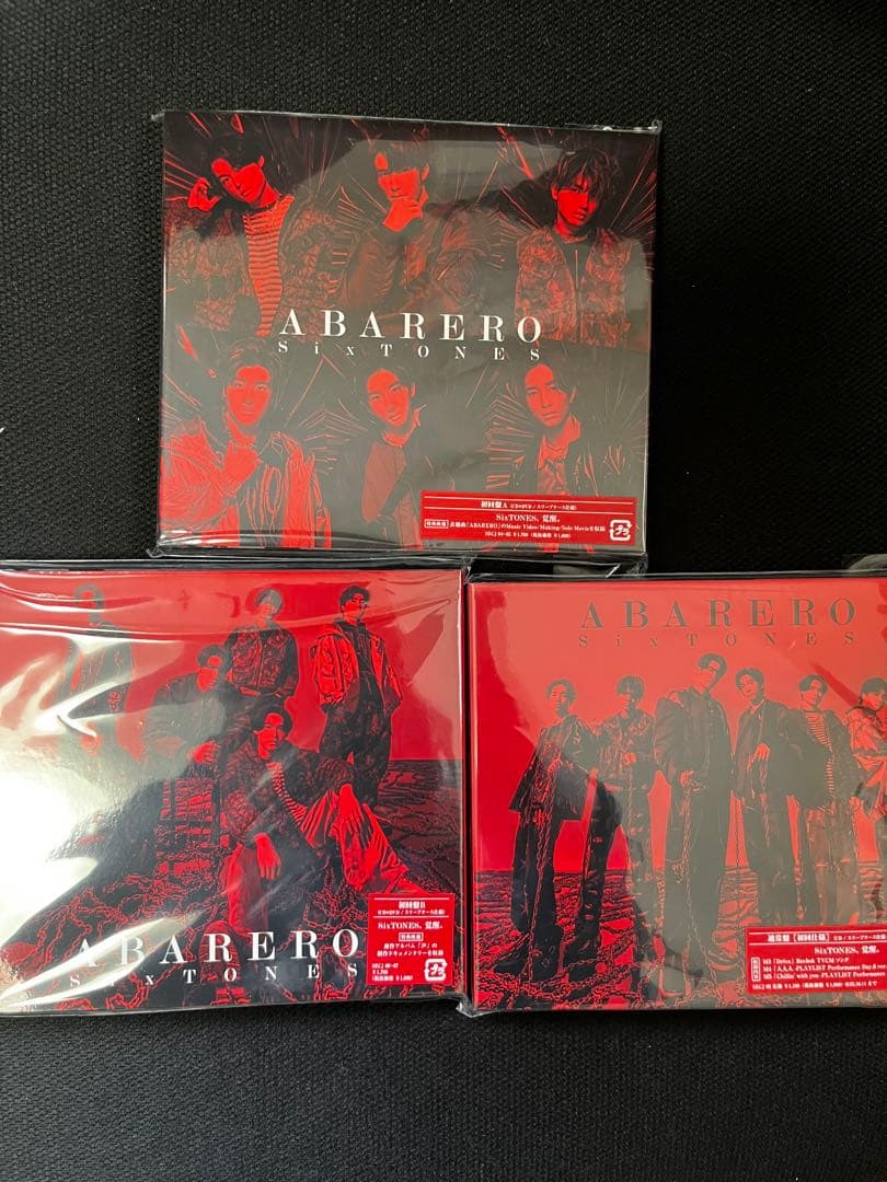 SixTONES CDセット(Imitation Rain 〜GOLD)