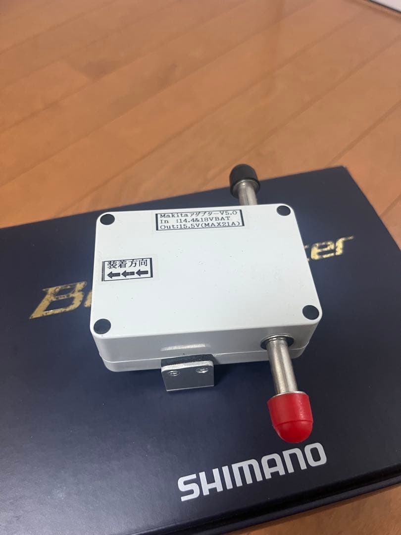 SHIMANO BeastMaster 2000 電動リール