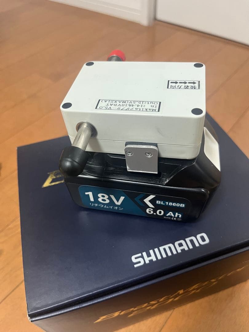 SHIMANO BeastMaster 2000 電動リール