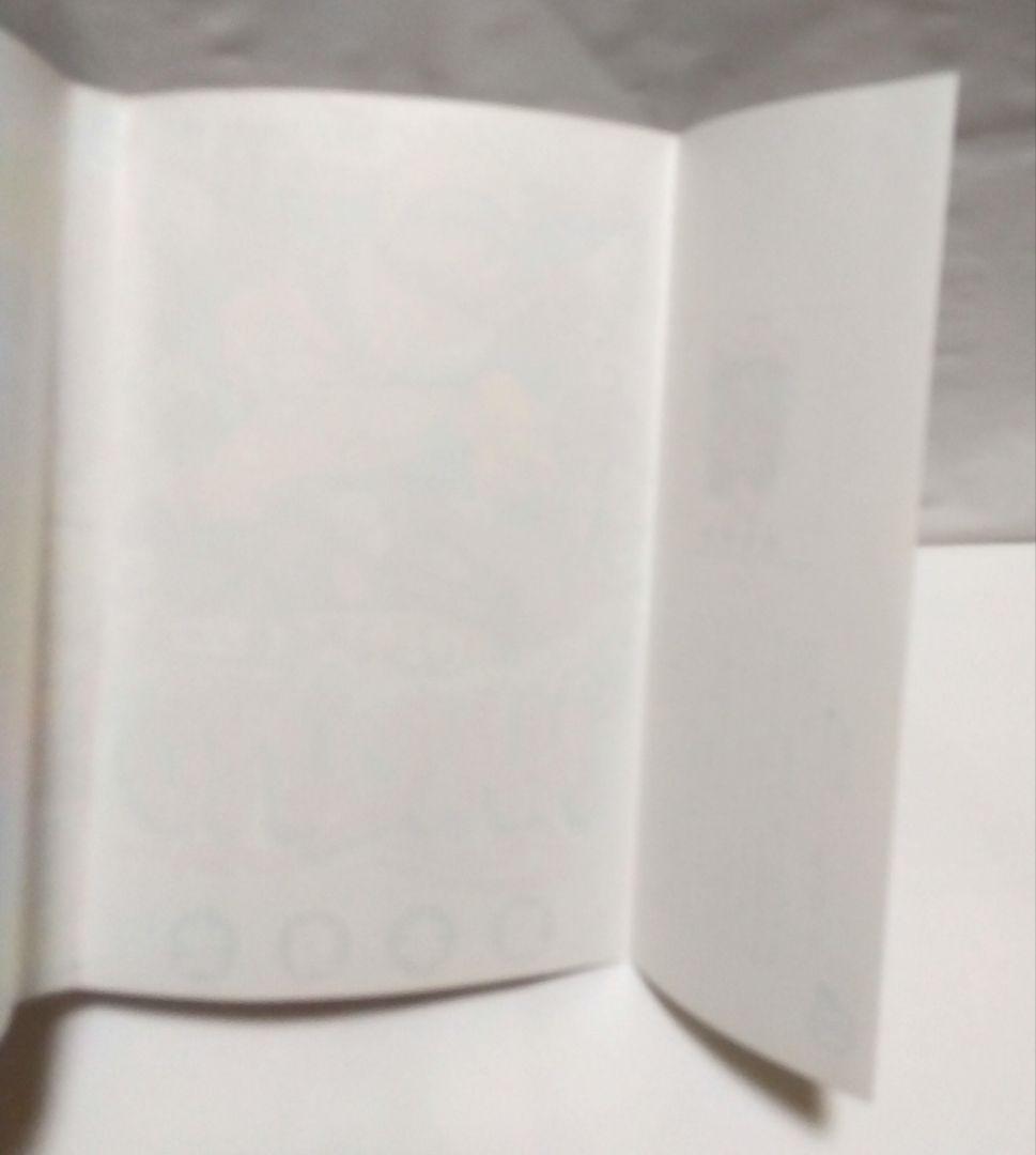 【 NARUTO 】 巻ノ一 初版 帯 コミックニュース 付き 岸本斉史