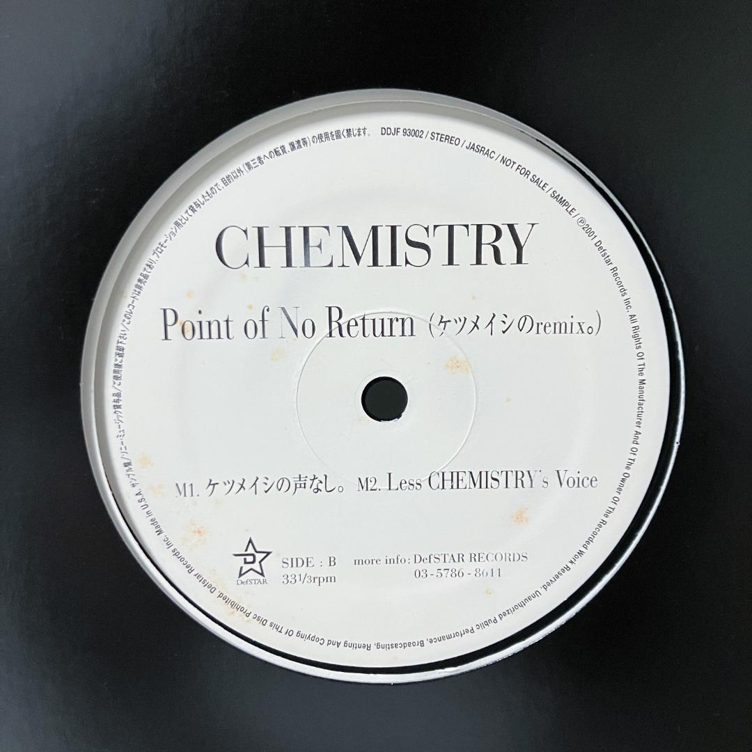 た*く様 プロモ CHEMISTRY PointOfNoReturn ケツメイシ