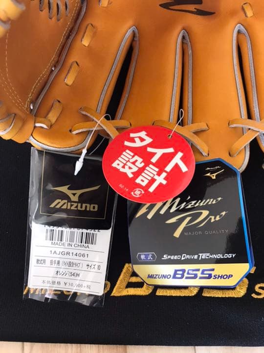 ミズノプロ BBS SHOP 軟式用 投手用 サイズ10 グローブ グラブ 左