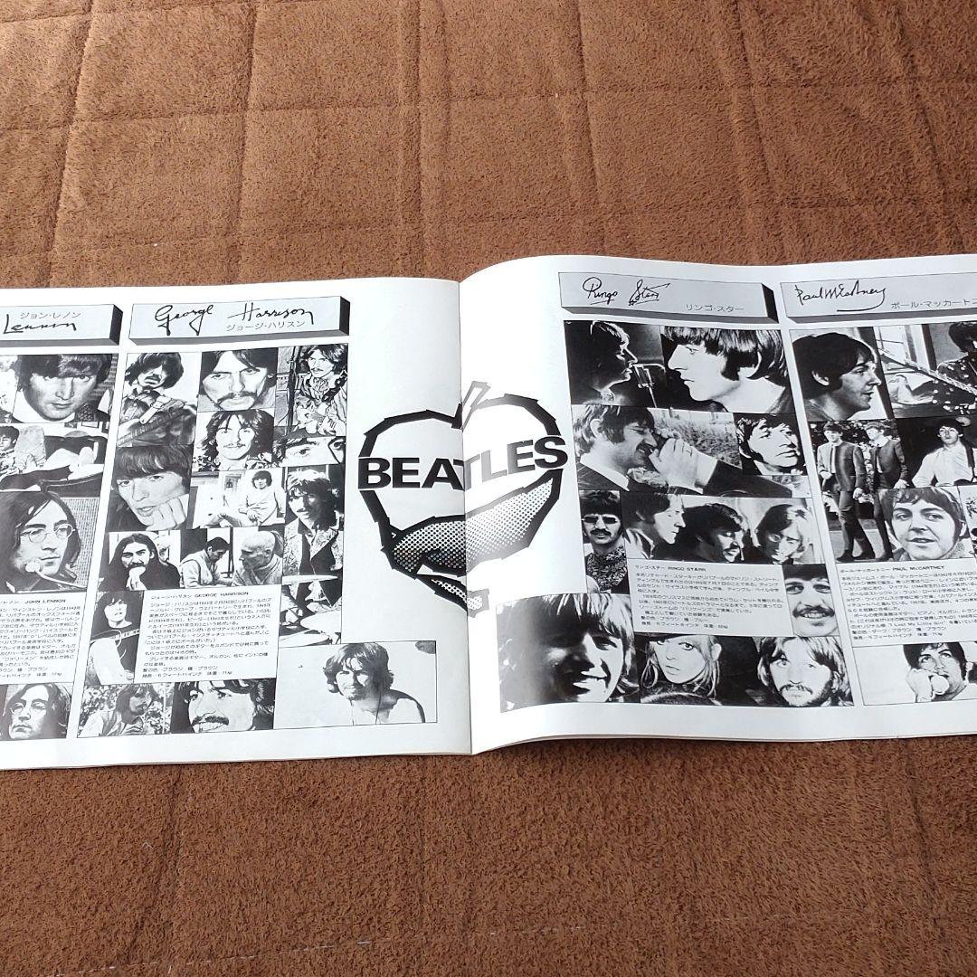 ビートルズレコードセット