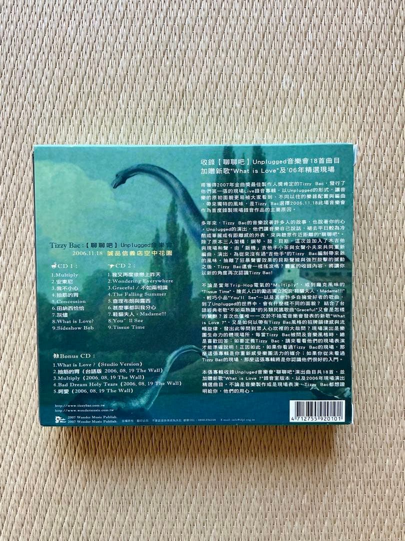 Tizzy Bac ティジー・バック CD 5セット