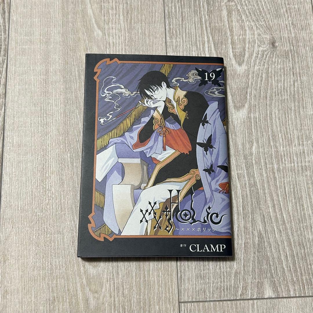 xxxHOLIC 1〜19巻　戻1〜4巻
