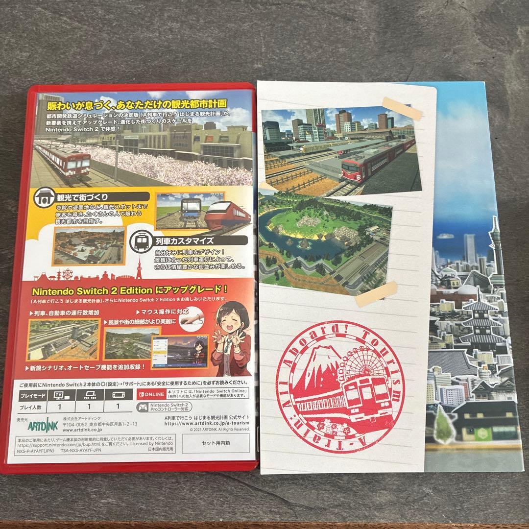 A列車で行こう Nintendo Switch 2 Edition