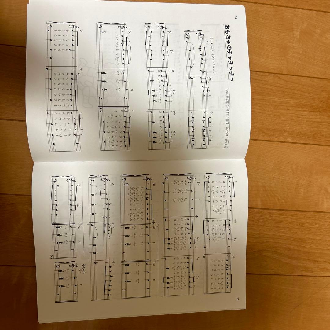 ピアノ童謡楽譜簡易ピアノ伴奏　CD・楽譜