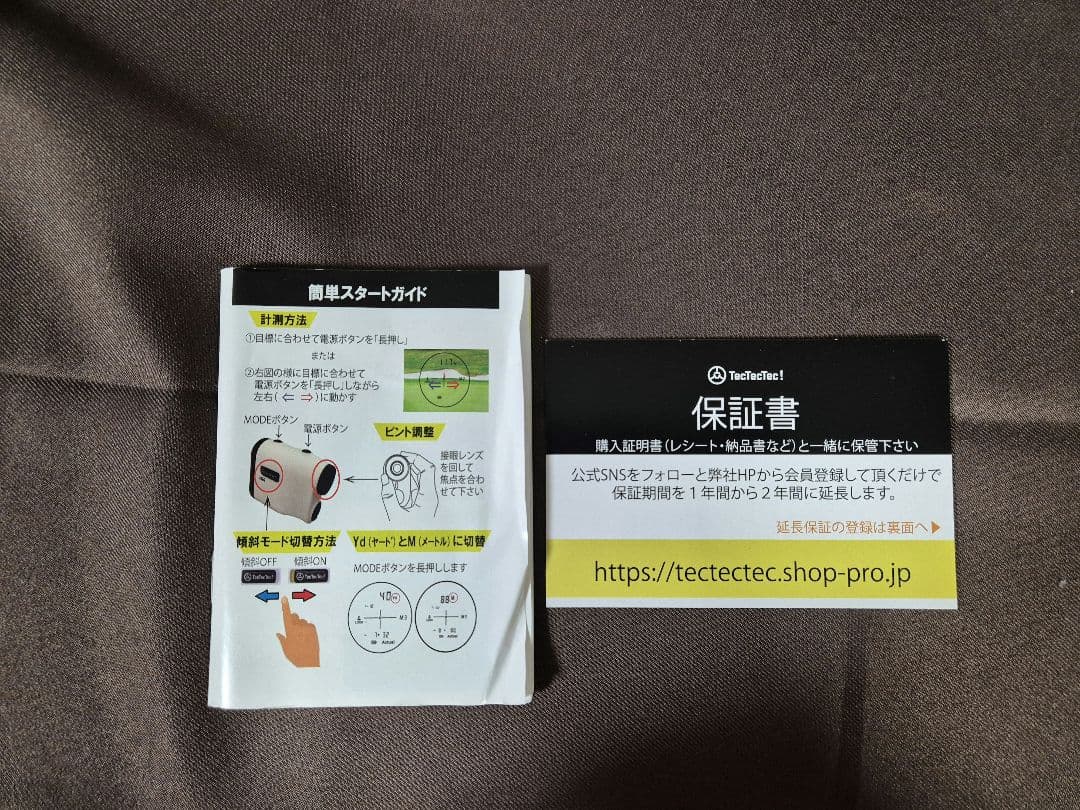 レーザー距離計　TEC TEC TEC mini