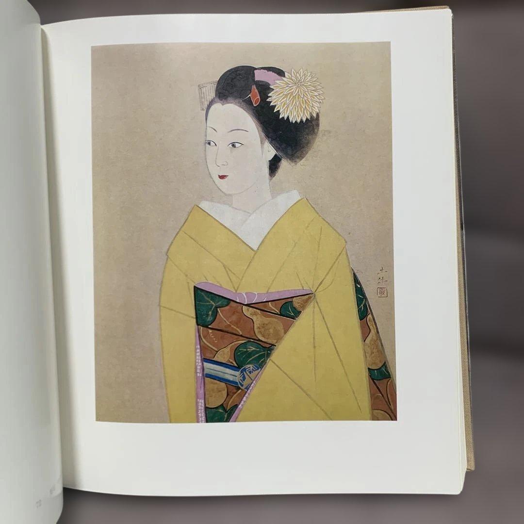 奥村土牛 文藝春秋刊 限定