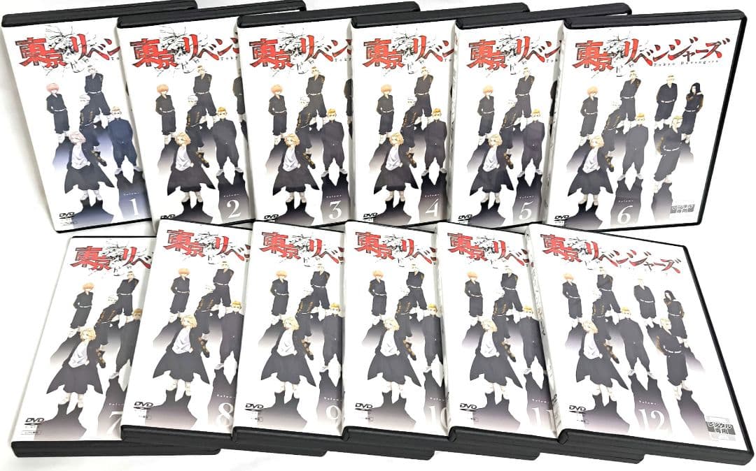 東京リベンジャーズ【1期+2期】DVD 全18巻セット