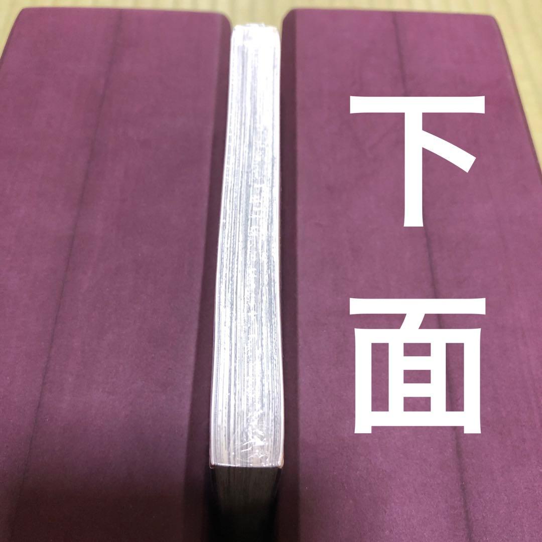 【超希少】ブラッククローバー　第1巻　初版　シュリンク未開封　第一巻　第1刷