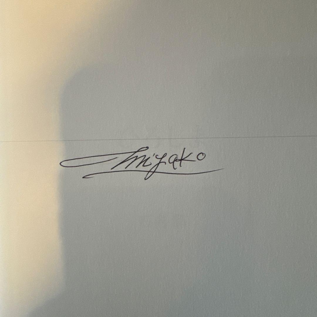 ひろしま【サイン入り】