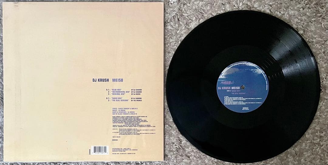 DJ KRUSH セット dj shadow