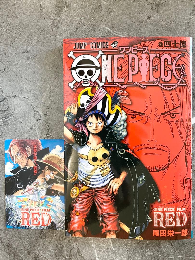 【即発送】ワンピース ONE PIECE 全巻セットおまけ付き
