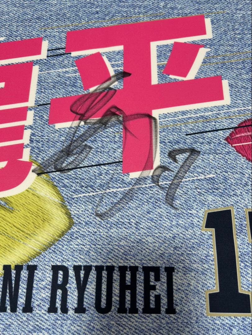 う*読様 2026 オリックス・バファローズ　曽谷龍平　直筆サイン入りキャンプ地