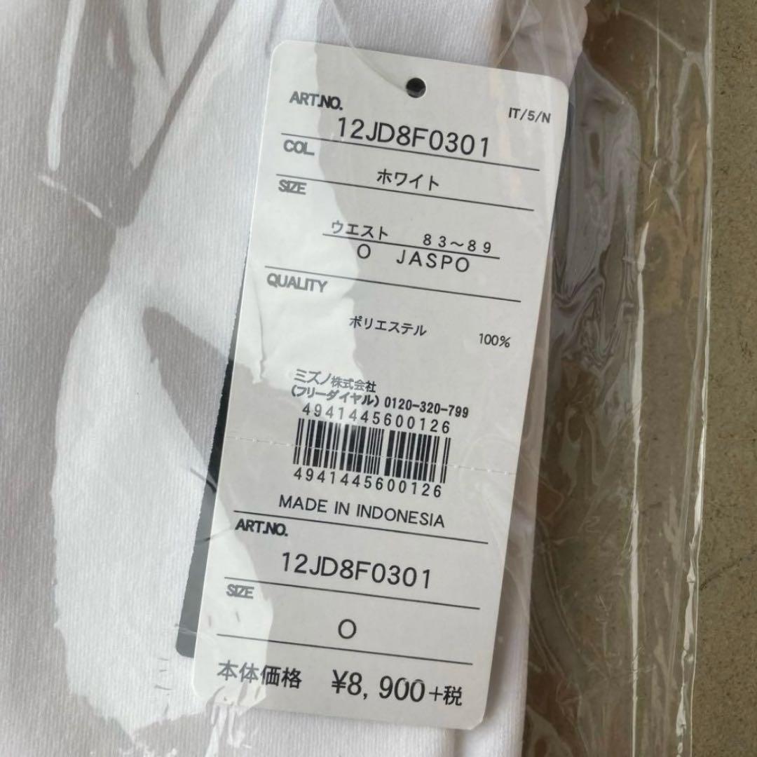 【Mizuno Pro】ミズノプロ　未使用　O　レギュラー　パンツ　野球　試合用