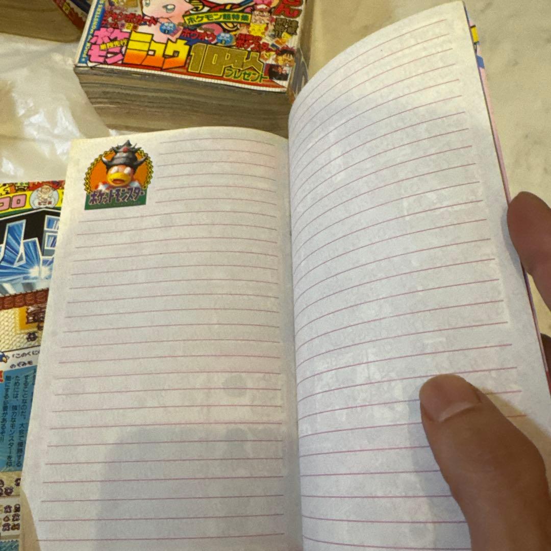 月刊コロコロコミック 1998年2月号